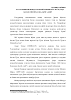 5b1e5f536ca91.pdf